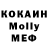 MDMA кристаллы Ava Ulyana