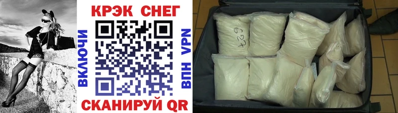 kraken вход купить Адыгейск COCAIN FishScale