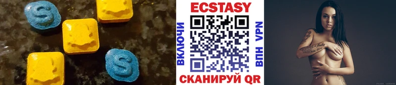 Ecstasy 99%  Адыгейск 