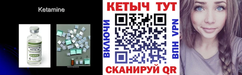 КЕТАМИН ketamine  купить наркотики цена  Адыгейск 