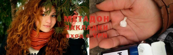 бутик Абаза