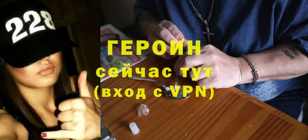 гидра Абдулино