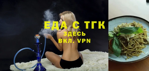 гидра Абдулино