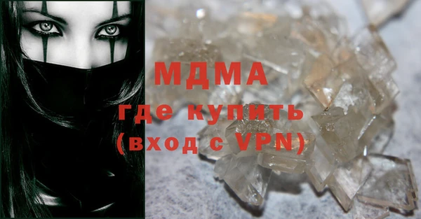 марки nbome Абинск
