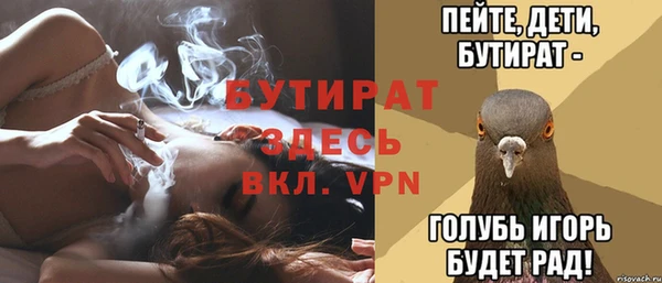 гидра Абдулино