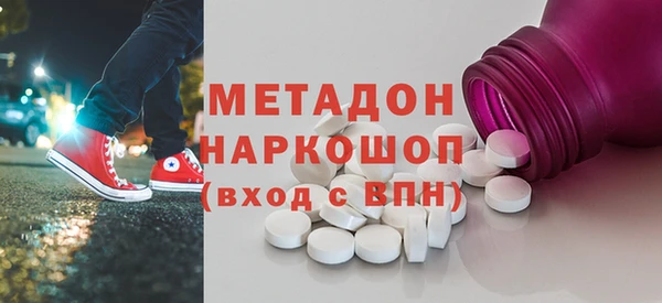 бутик Абаза