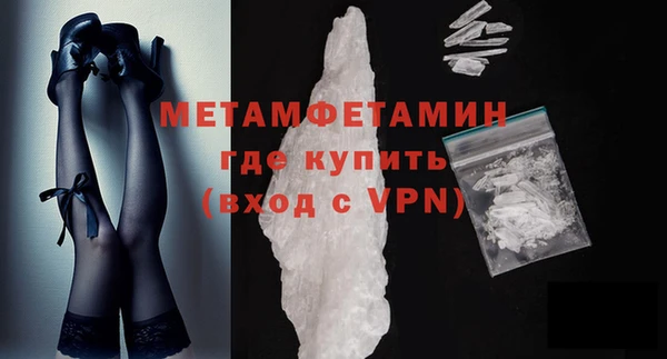 гидра Абдулино