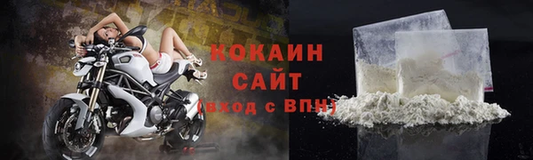 бутик Абаза
