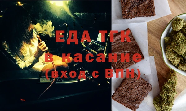 бутик Абаза