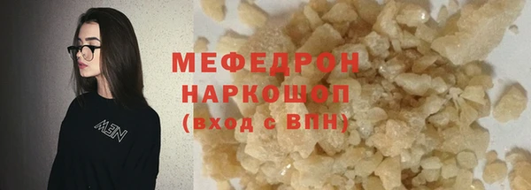 бутик Абаза