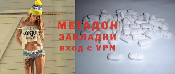 марки nbome Абинск