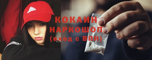гидра Абдулино
