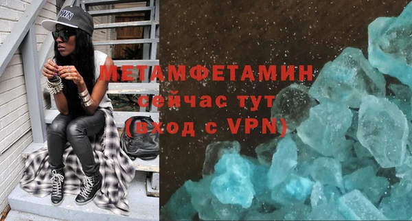 бутик Абаза