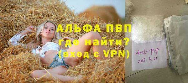 бутик Абаза