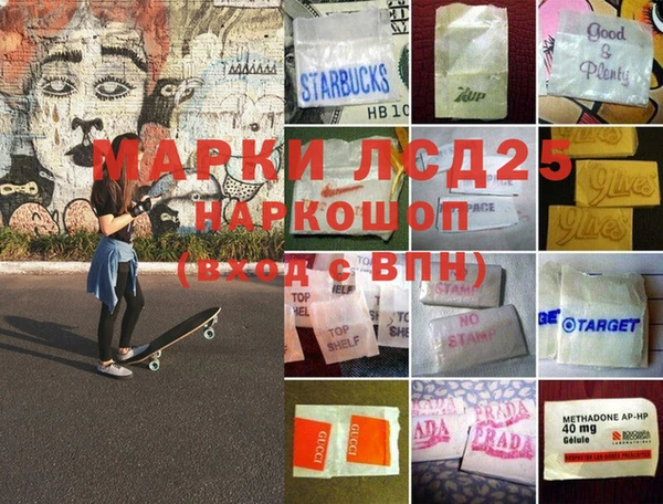 марки nbome Абинск