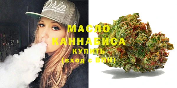гидра Абдулино