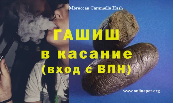 марки nbome Абинск