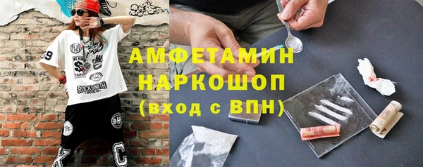 гидра Абдулино