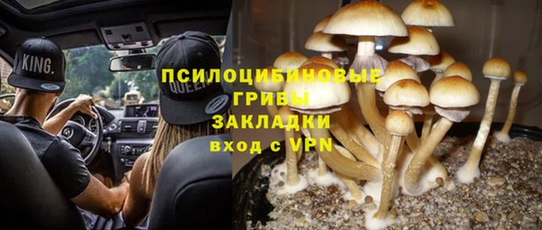 марки nbome Абинск