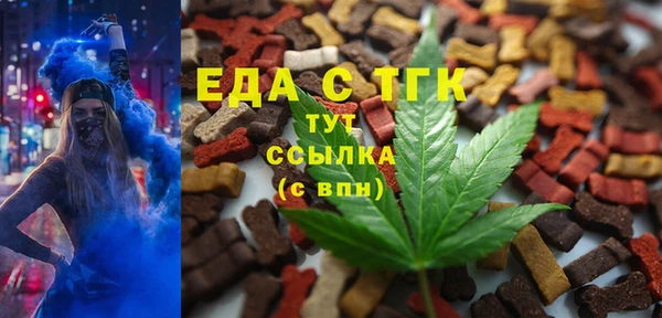 бутик Абаза