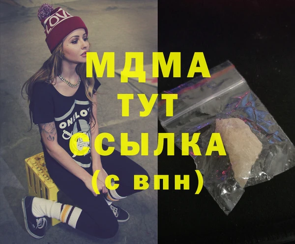 гидра Абдулино
