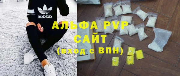 марки nbome Абинск