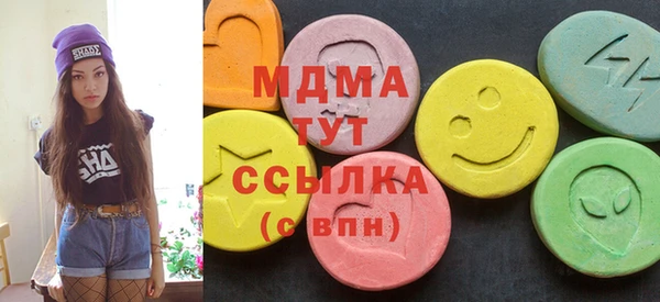 гидра Абдулино