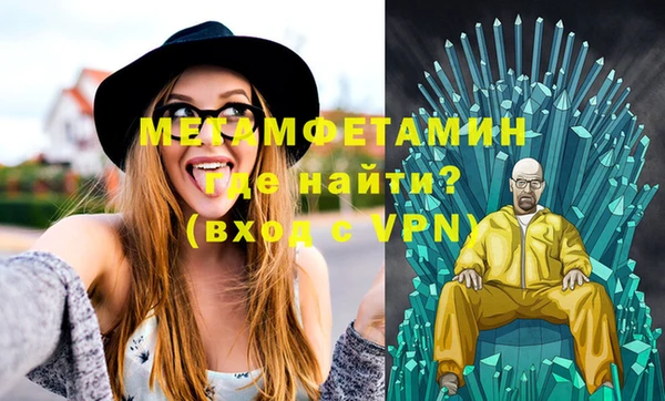 бутик Абаза