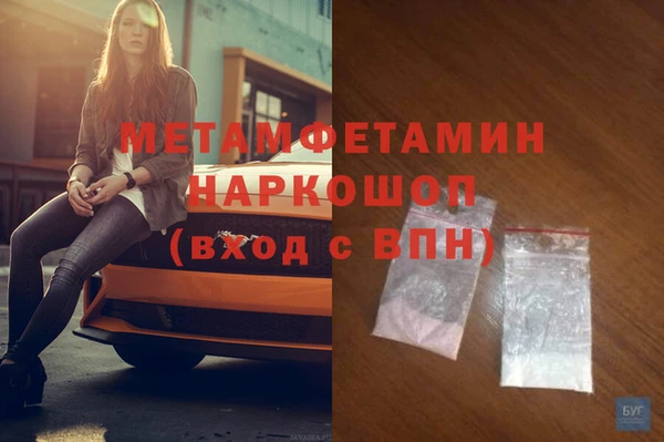 бутик Абаза