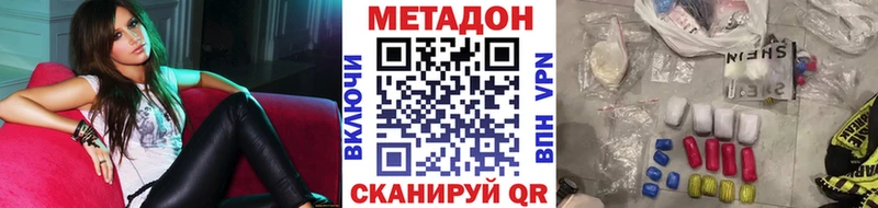 МЕТАДОН белоснежный  Адыгейск 
