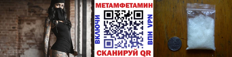 как найти наркотики  Адыгейск  Метамфетамин винт 