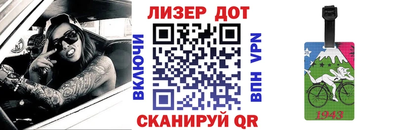 Марки 25I-NBOMe 1,5мг  блэк спрут tor  площадка формула  Адыгейск 