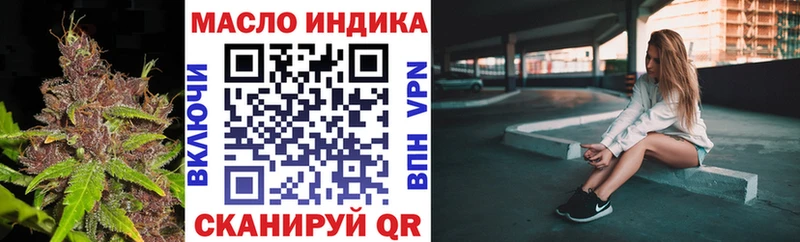 Дистиллят ТГК жижа  Адыгейск 